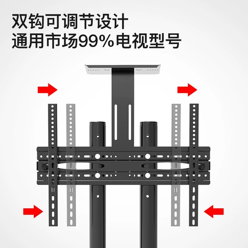 置简 Офисная конференция специальная телевизионная мобильная кроншта