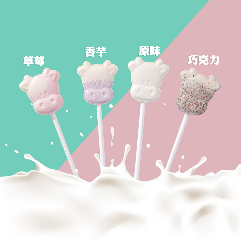 网红卡通宝宝牛头牛奶片怀旧奶棒糖 顾心糖果