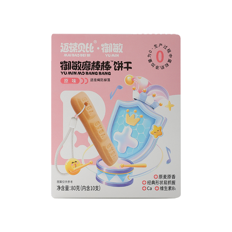 迈葆贝比御敏磨棒棒饼干手指棒山药鸡内金味硬饼干10根棉线挂绳,淘宝优惠券,粉丝福利购,淘宝优惠卷