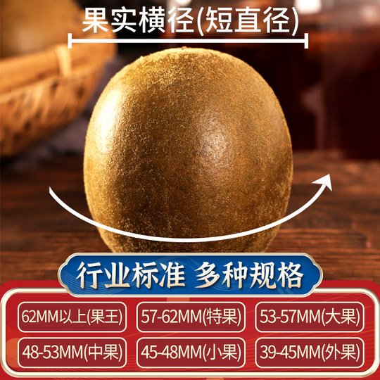 Guilin Luo Han Guo origin direct supply quality assurance