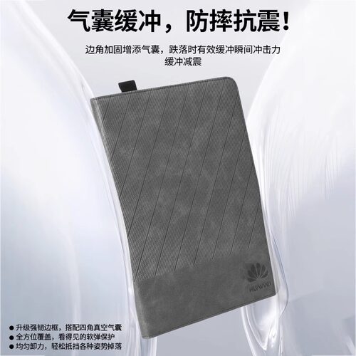 适用华为平板保护套matepad115s商务旋转2026新款11.5寸保护壳SE11柔光版pro122全包Air12电脑防摔BTKW00皮套 - 图0
