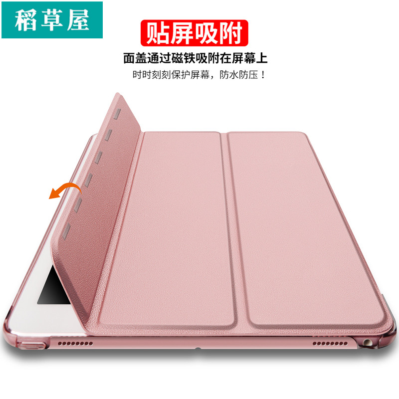 iPadPro保护套2017老款ipod pro12 9寸皮套A1670适用苹果ipd平板A1584电脑iPda pro12.9外壳2015网红三折i派-图3