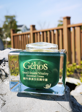 姬存希蜗牛原液生机精华霜滋养