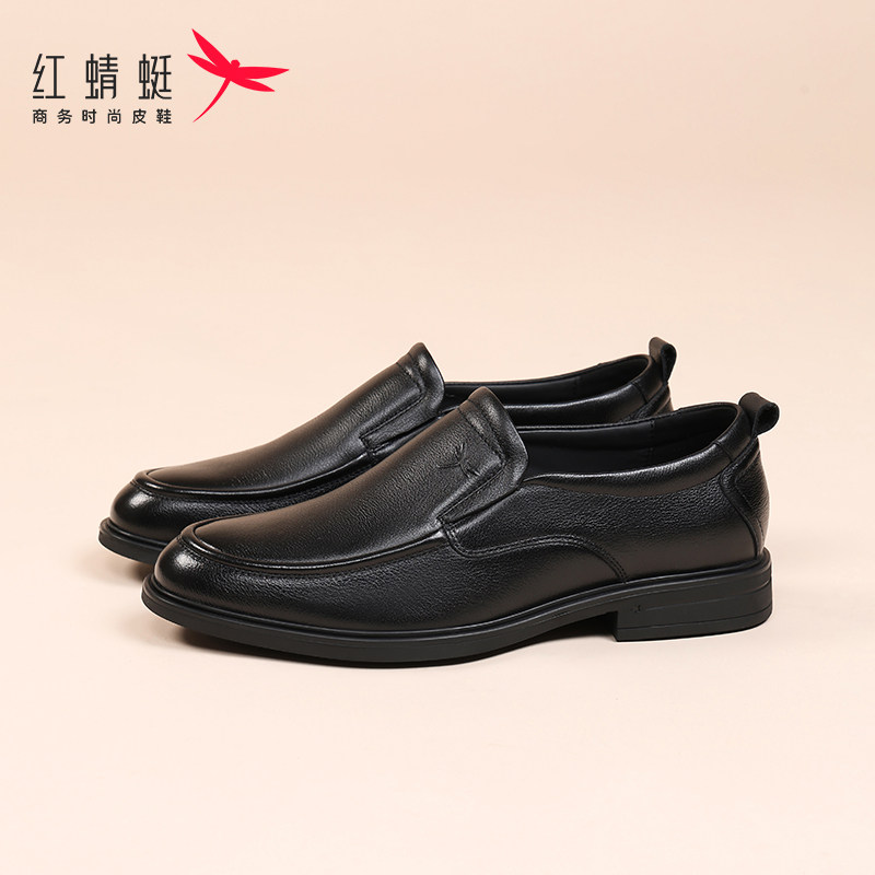 红蜻蜓男鞋2025新款男士休闲皮鞋真皮软牛皮一脚蹬高档品牌爸爸鞋,淘宝优惠券,粉丝福利购,淘宝优惠卷