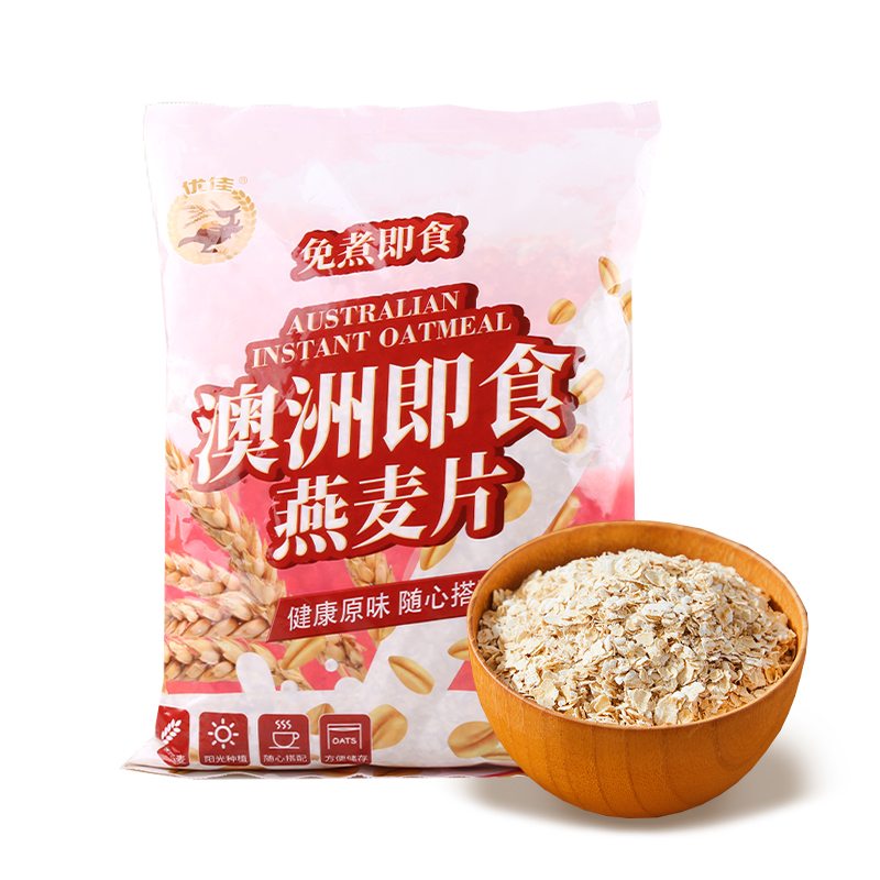 优佳 0添加 即食冲饮 澳洲纯燕麦片 1kgx2袋