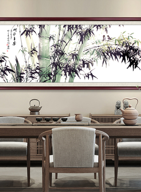 客厅装饰画竹报平安实木手工装裱