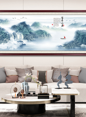 富春山居图国画山水画实木装饰画