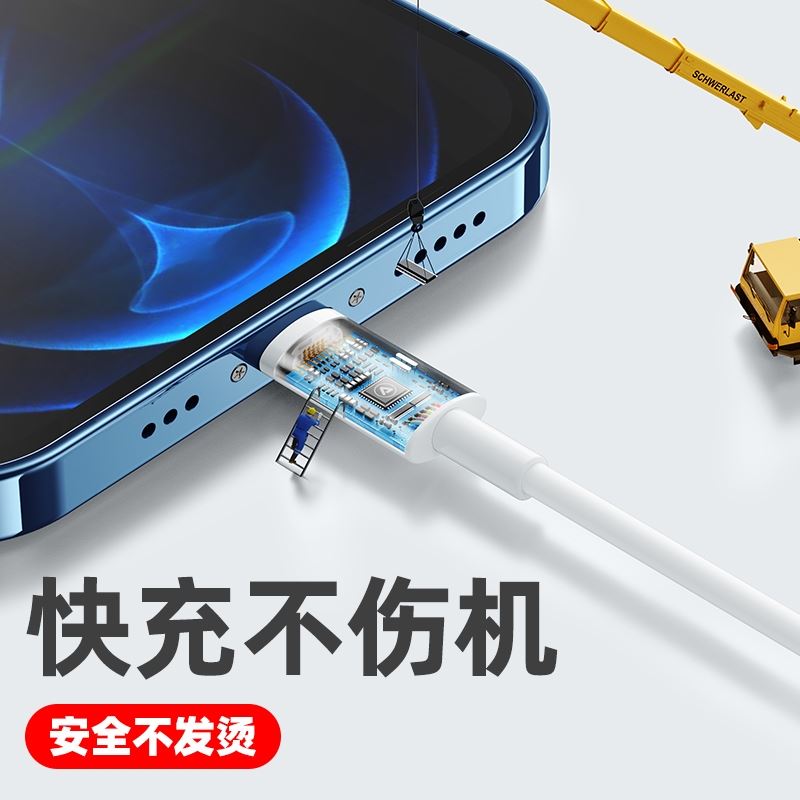 适用苹果14数据线20W快充PD头11冲电ipad短max6s闪充12平板2米8plus手机iPhone13充电器XR冲充电线 - 图0