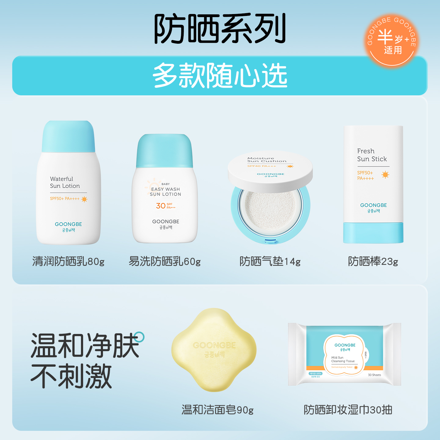 韩国宫中秘策婴幼儿宝宝舒缓爽身粉25g天然玉米粉夏季无滑石