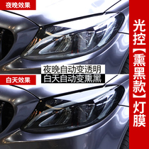 Automotive Headlight Film TPU Smoked Black Light Control Induced Discoloration Front Headlamps Membrane Car Taillights Bright Black Euphotic Change Color Film