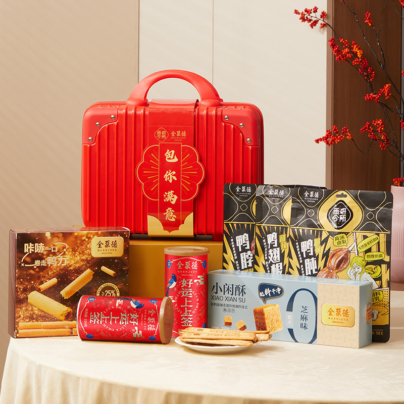 全聚德零研所包你满意礼箱鸭肉零食大礼包鸭脖鸭翅根新年年货鸭肫,淘宝优惠券,粉丝福利购,淘宝优惠卷