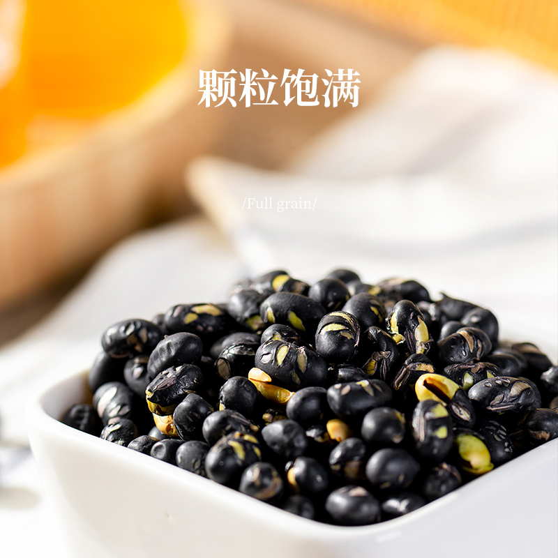 良一盐味黑豆三色豆即食高蛋白非油炸营养健康休闲零食大罐装450g