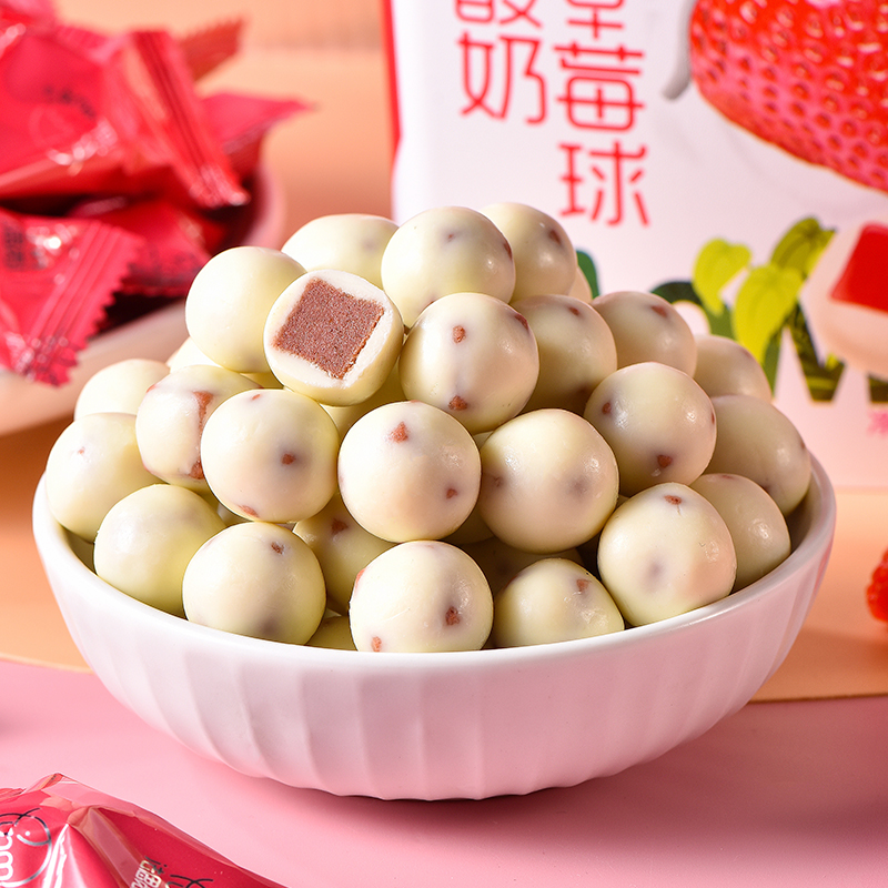法思觅语酸奶草莓球白巧克力涂层蓝莓球网红儿童休闲糖果零食罐装