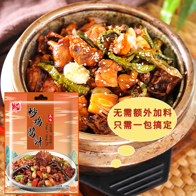 图 2