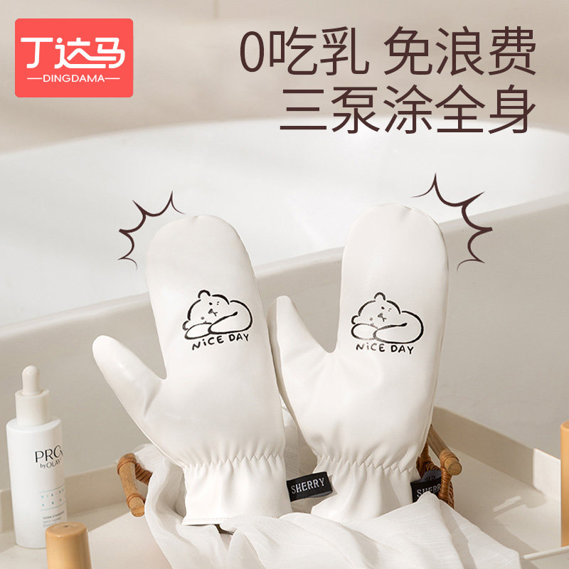 涂抹身体乳手套快速擦防晒霜素颜霜美黑油不脏手工具懒人专用神器,淘宝优惠券,粉丝福利购,淘宝优惠卷