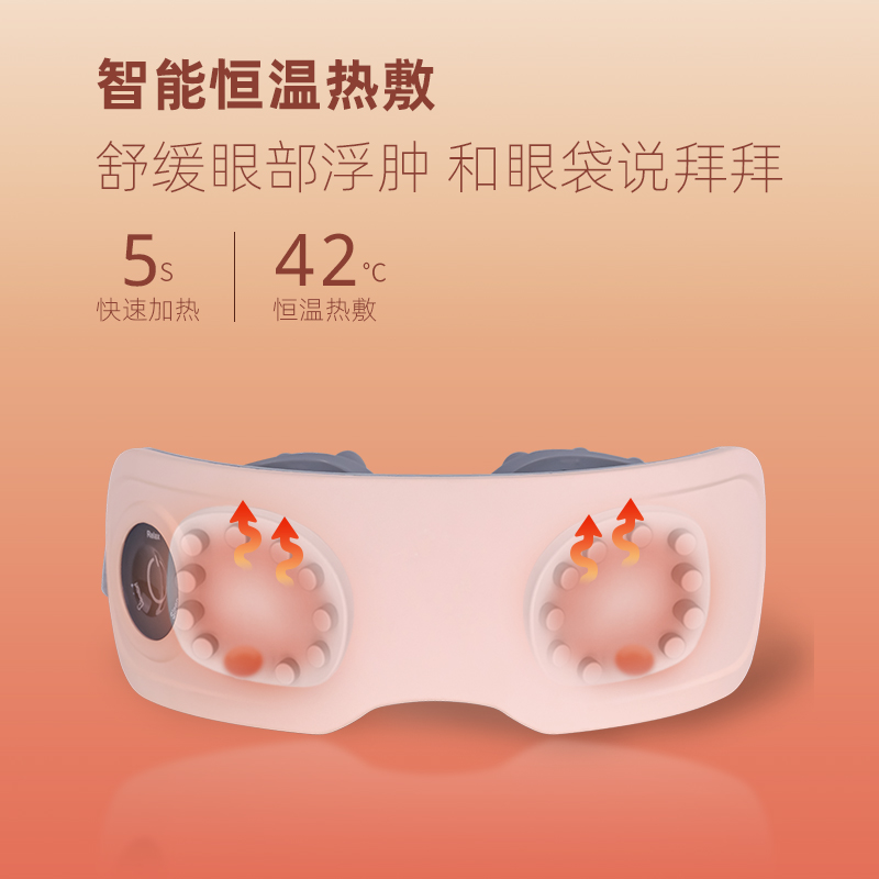 摩韵硅胶护眼按摩仪缓解疲劳眼保仪 摩韵硅胶护眼按摩仪缓解疲劳眼保仪