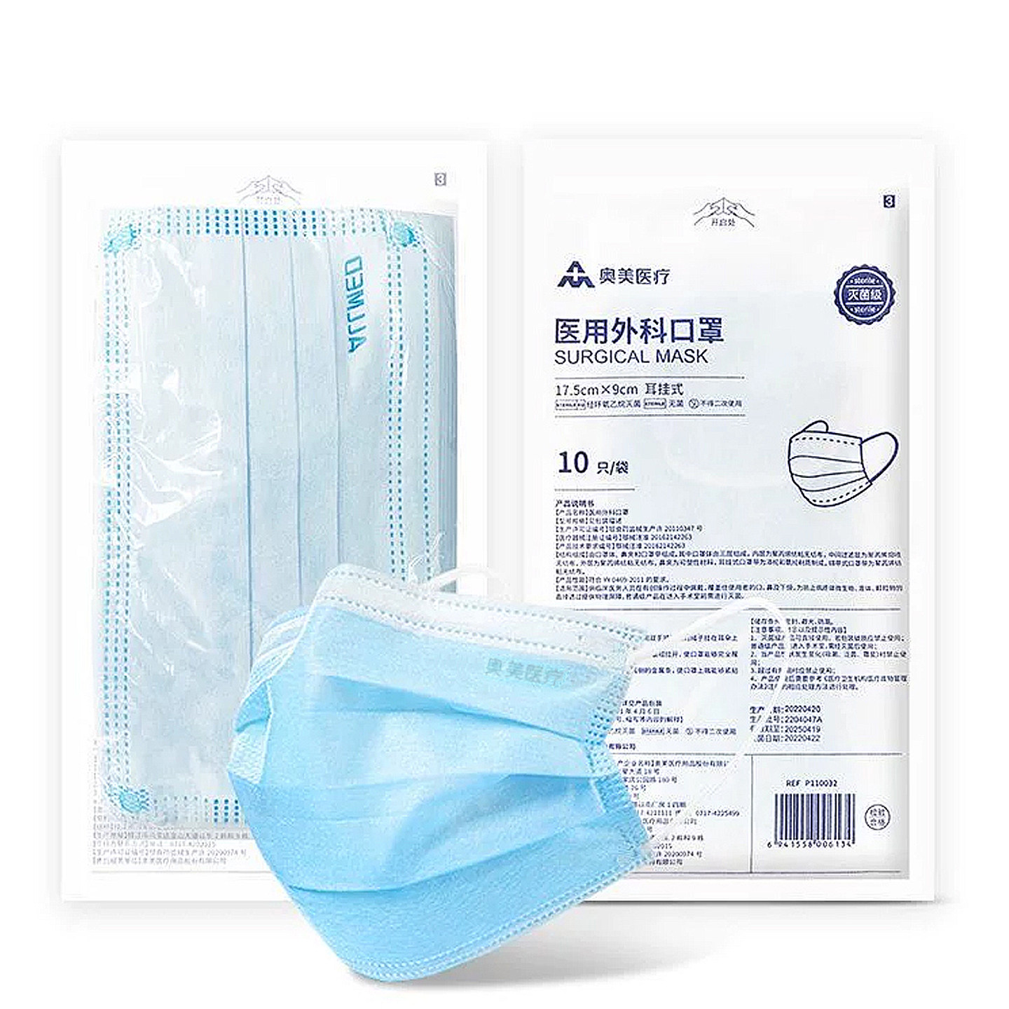 可来福口罩医疗口罩一次性医用外科口罩三层成人防护透气冬季男女