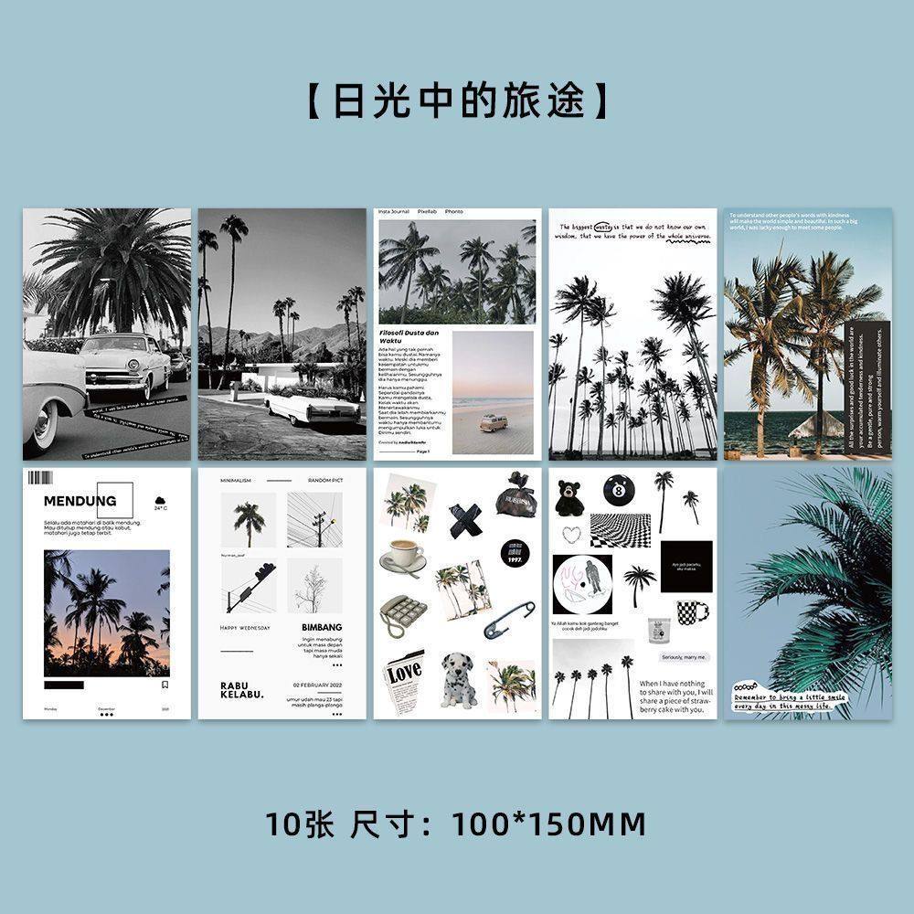 10张简约ins风文艺墙面装饰卡片明信片房间卧室贴墙diy装饰图案,淘宝优惠券,粉丝福利购,淘宝优惠卷