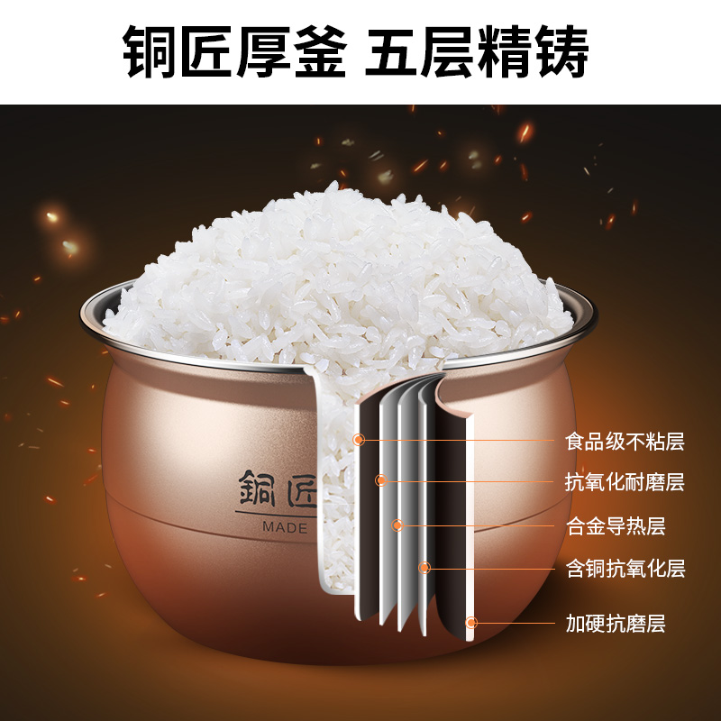 电压力双胆电饭煲官方旗舰店官网正品 5L 九阳多功能高压锅家用智能 电压力双胆电饭煲官方旗舰店官网正品 5L 九阳多功能高压锅家用智能