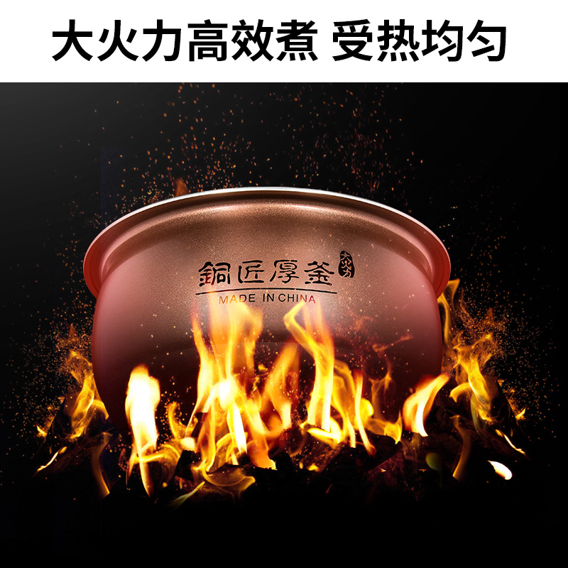 电压力双胆电饭煲官方旗舰店官网正品 5L 九阳多功能高压锅家用智能 电压力双胆电饭煲官方旗舰店官网正品 5L 九阳多功能高压锅家用智能
