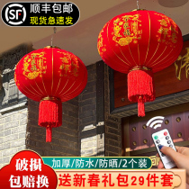 2024 new large red lanterns hanging adorned with New Years New Years balcony large doorway a pair of outdoor Spring Festival decorations chandelia lamp