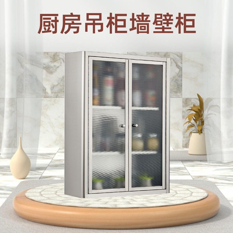 家用304不锈钢厨房吊柜防腐防锈橱柜浴室挂墙式储物柜餐盘柜壁柜,淘宝优惠券,粉丝福利购,淘宝优惠卷