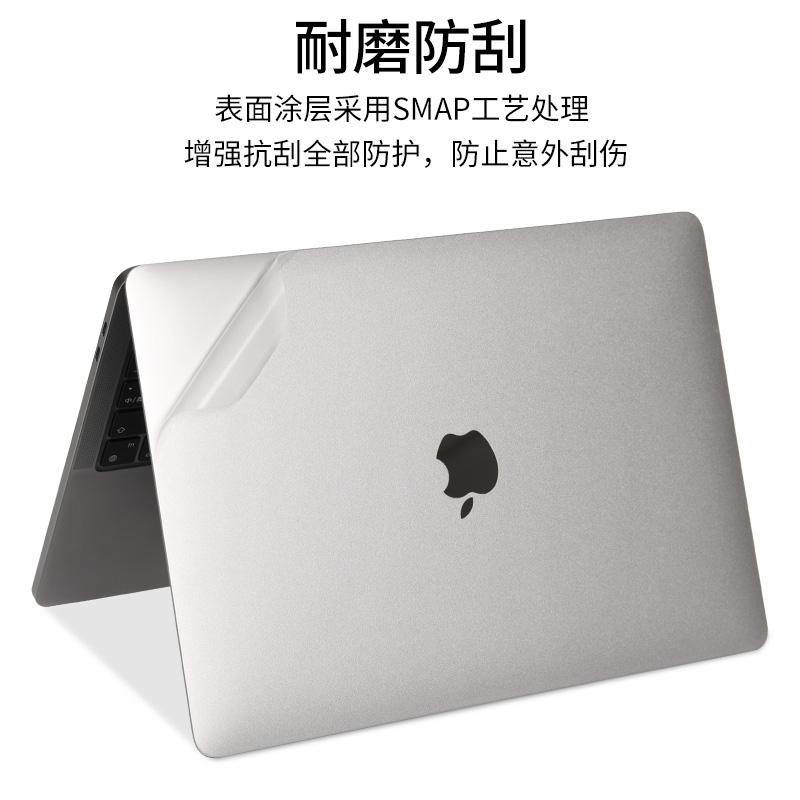 适用苹果MacBook笔记本Pro电脑Air贴膜2023款M3透明磨砂M2银灰黑色贴纸14寸13.3外壳16不留胶全套机身保护膜-图0