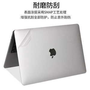 适用苹果MacBook笔记本Pro电脑Air贴膜2023款M3透明磨砂M2银灰黑色贴纸14寸13.3外壳16不留胶全套机身保护膜