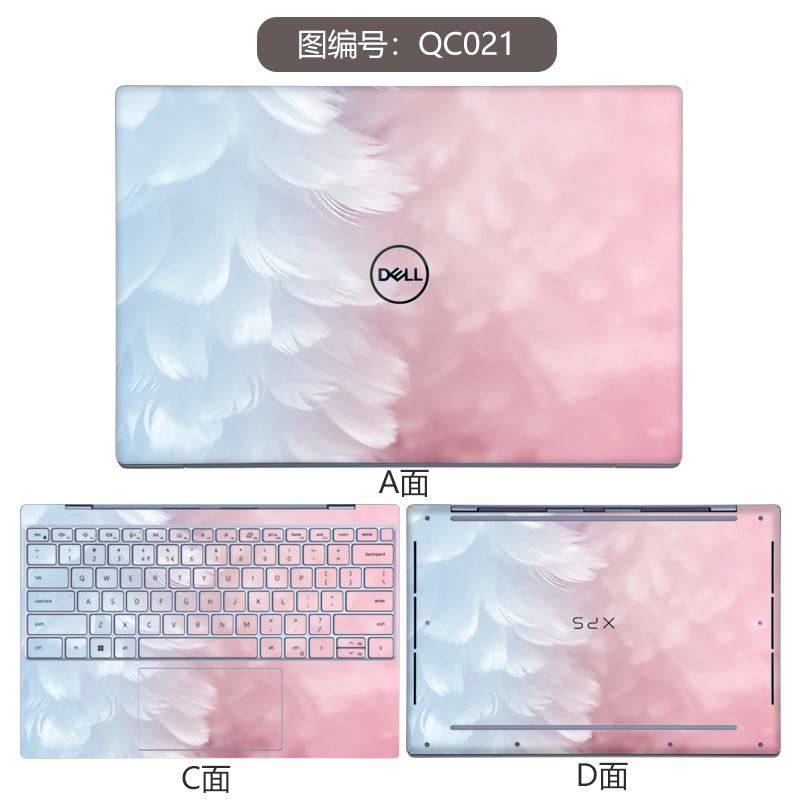 DELL戴尔XPS9315灵越14pro成就笔记本电脑贴膜彩色Inspiron5420花纹Latitude7430外壳贴纸不留胶Vostro保护膜 - 图3