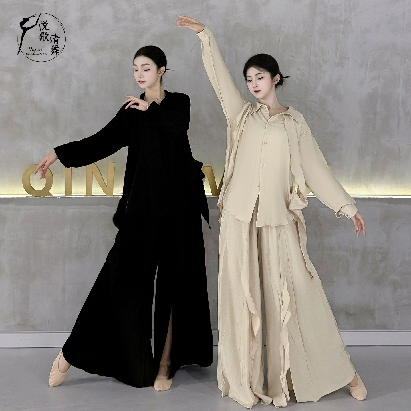 舞蹈练功服一整套冬阔腿裤2025新款古典舞服装外搭衬衫现代舞上衣,淘宝优惠券,粉丝福利购,淘宝优惠卷