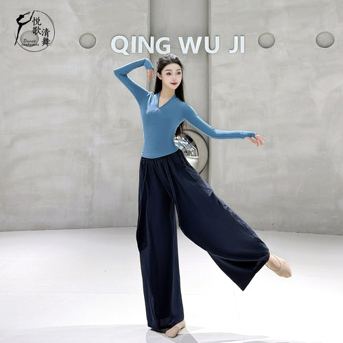 现代舞上衣2026新款古典舞服装秋冬形体训练服长袖中国舞蹈练功服 - 图2