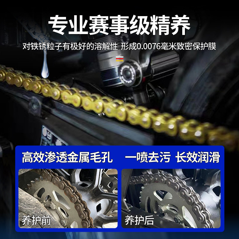极焱摩托车链条清洗剂重机车油封链条油保养套装蜡防尘除锈润滑油,淘宝优惠券,粉丝福利购,淘宝优惠卷