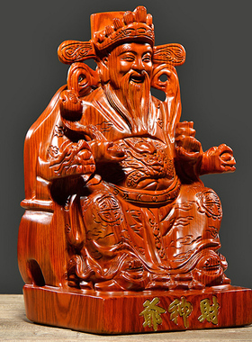 大师雕刻财神爷花梨木中式