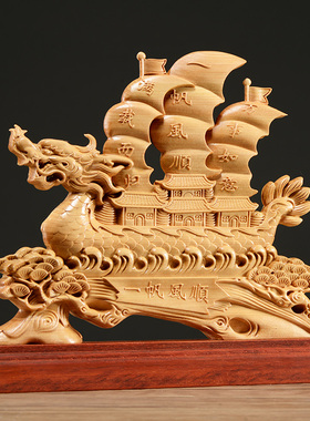 帆船满载而归家居客厅玄关工艺品