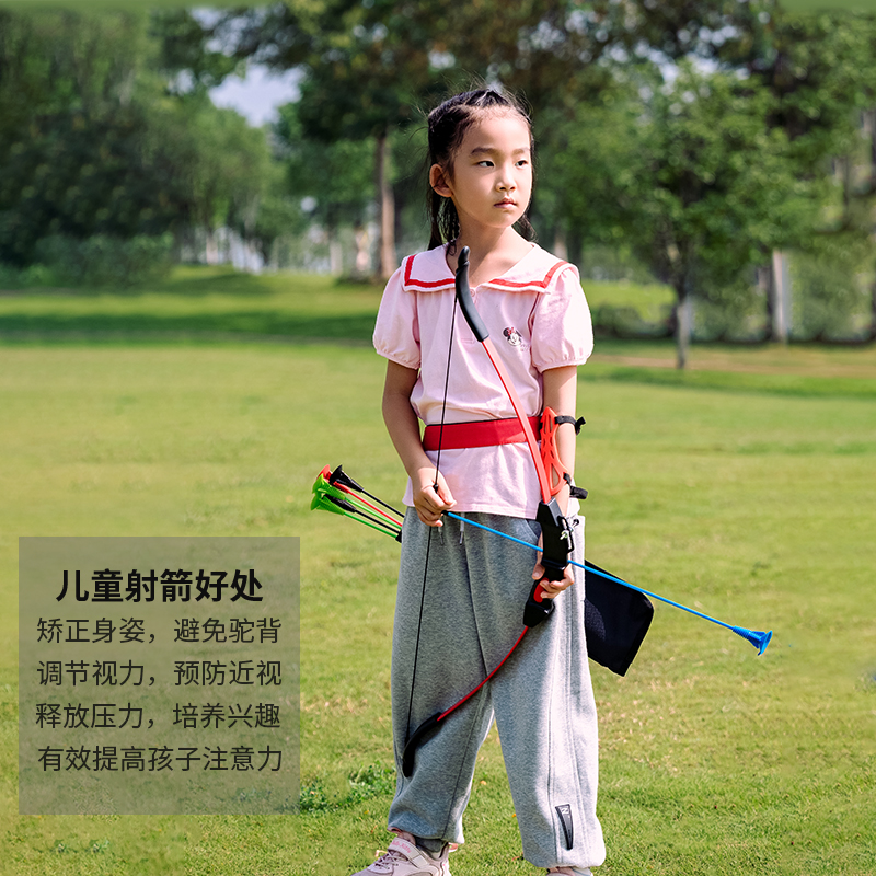 儿童弓箭专业射击反曲弓吸盘箭套装男孩女孩射箭比赛竞技运动玩具,淘宝优惠券,粉丝福利购,淘宝优惠卷