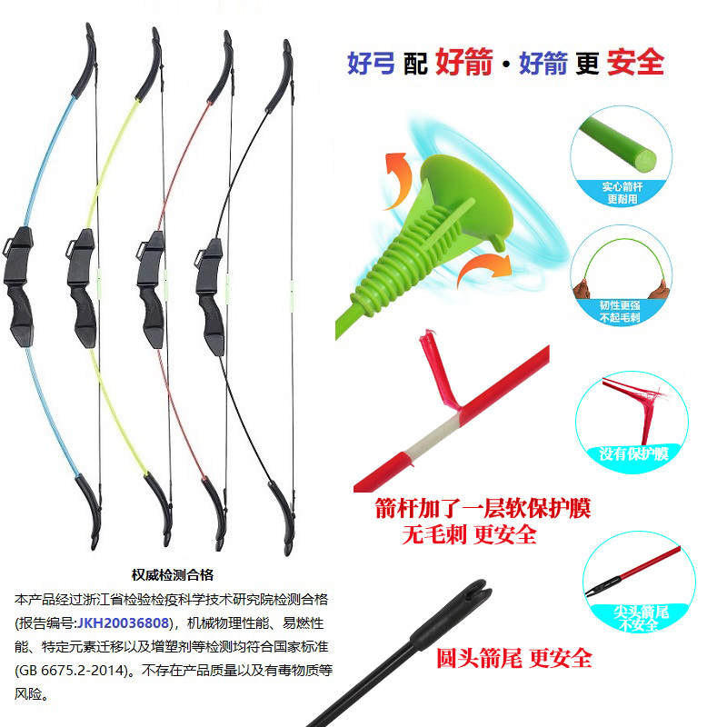 儿童弓箭专业射击反曲弓吸盘箭套装男孩女孩射箭比赛竞技运动玩具,淘宝优惠券,粉丝福利购,淘宝优惠卷