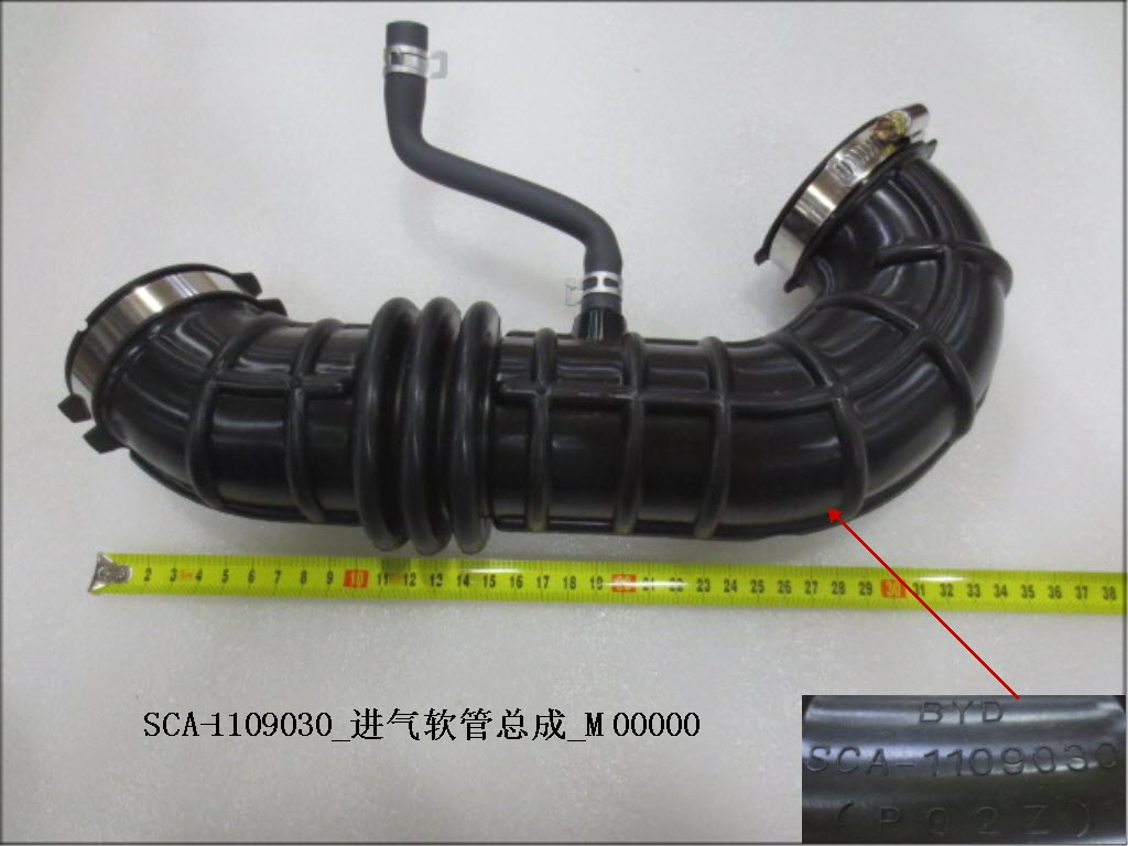 适用于比亚迪宋PLUS DMi进气软管总成秦PLUS DMi 空气滤清器软管 - 图3