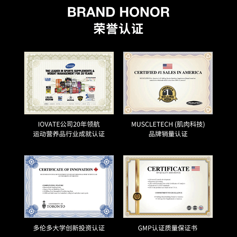 muscletech肌肉科技左旋肉碱官方 弘旺保健食品左旋肉碱