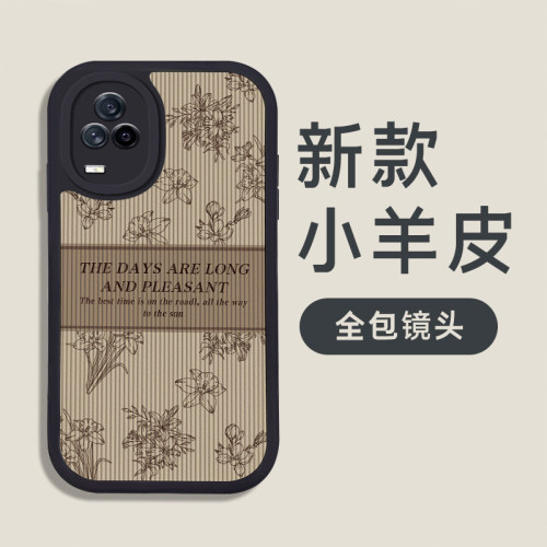 小羊皮适用vivoiqoo12pro手机壳ioo8 5G新款潮牌ioop10爱酷iooq9曲屏icoo男lqooneo7女iq00neo8高端igooneo9 - 图3