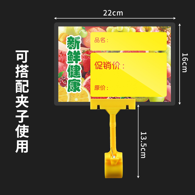 可擦写爆炸贴蔬菜水果促销牌服装店pop广告纸价格展示牌超市特价标签新款防水新品上市价格标签纸个人定制 - 图2