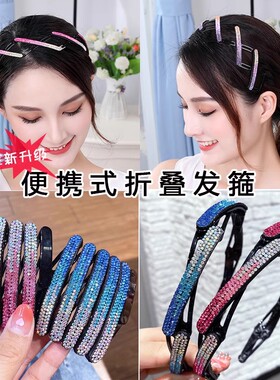 伸缩折叠发箍压发夹子头箍
