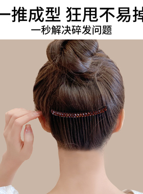 发夹女士2026新款高端倒插梳