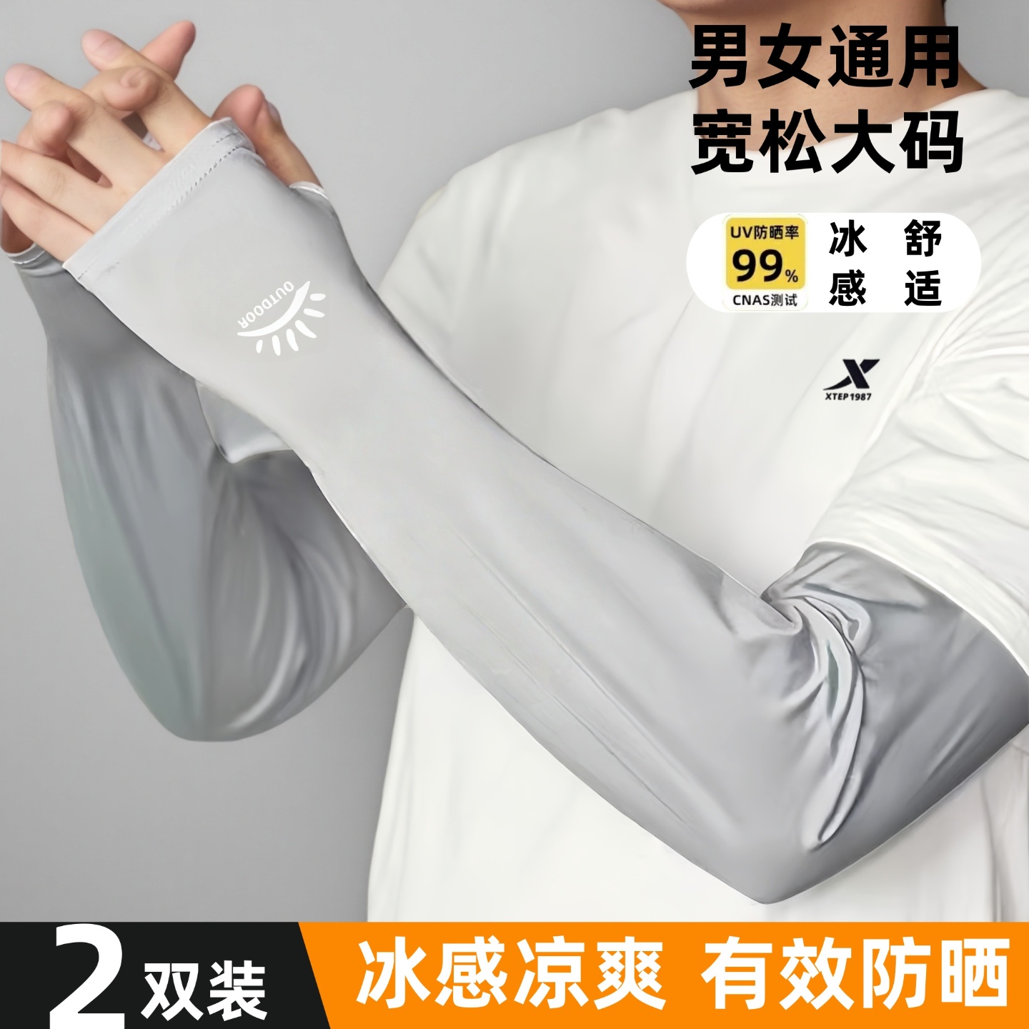 商品详情图片