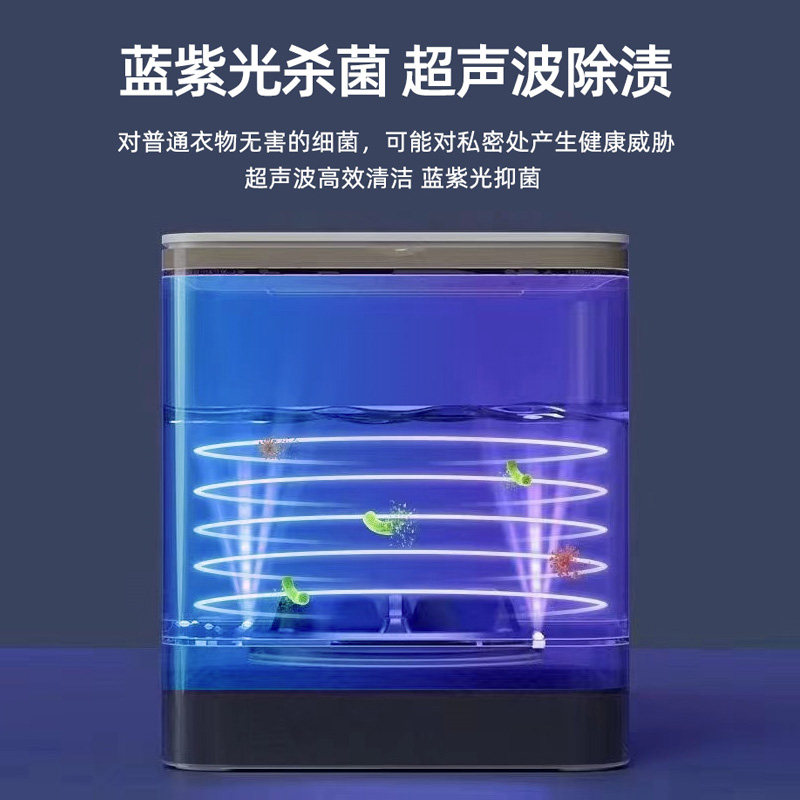 小型洗衣机洗袜子迷你超声波清洗机 艾德勒电器洗衣机