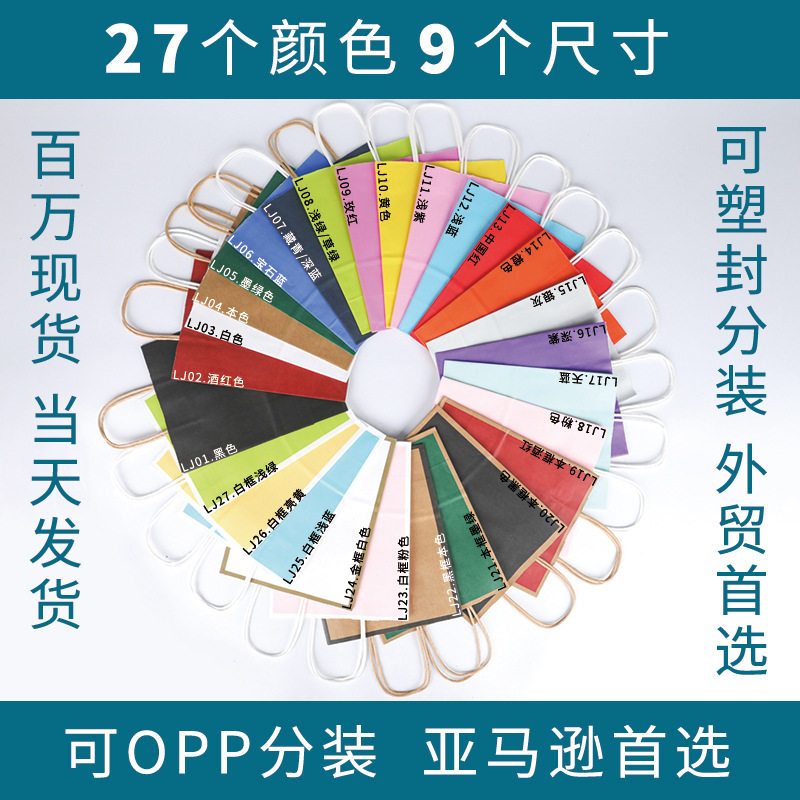 牛皮纸袋手提袋外贸礼品生日袋奶茶咖啡饮品外卖打包烘焙定制服装,淘宝优惠券,粉丝福利购,淘宝优惠卷