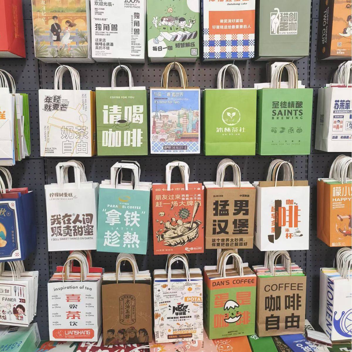 牛皮纸袋手提袋外贸礼品生日袋奶茶咖啡饮品外卖打包烘焙定制服装,淘宝优惠券,粉丝福利购,淘宝优惠卷