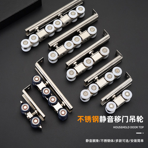 木门推拉门吊门轨道吊轮吊轨滑轨滑轮玻璃移门滑道铝型材全套配件 - 图3