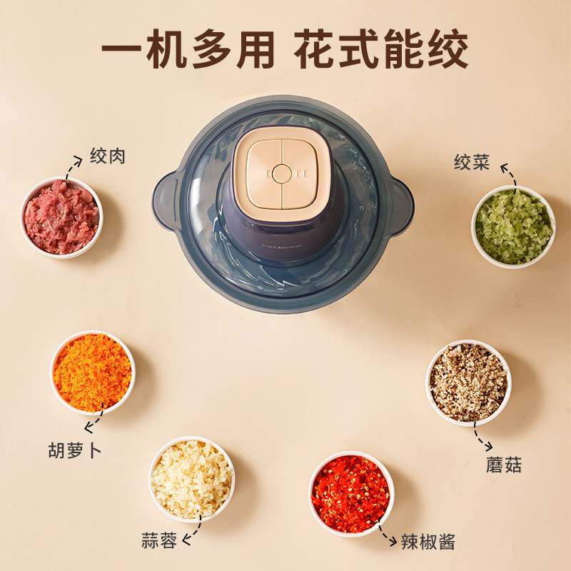  美菱美加绞肉/碎肉/绞菜机