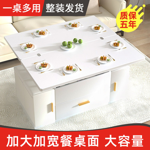 多功能升降茶几餐桌两用奶油风小户型客厅家用一体折叠多用电视柜 - 图2
