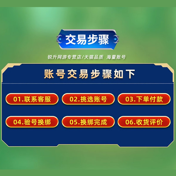 【买号/卖号】和平精英帐号账号购买木乃伊永久买回成品